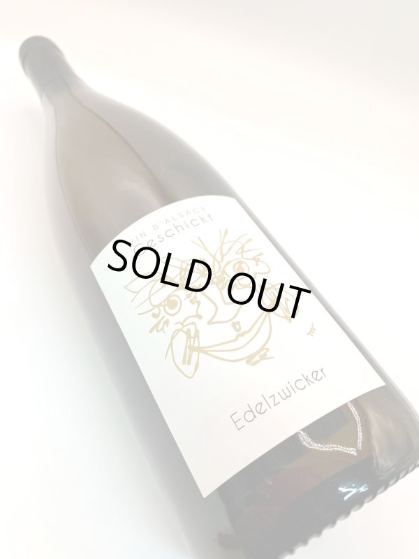 画像3: ゲシクト　エデルツヴィッカー 1L (3)