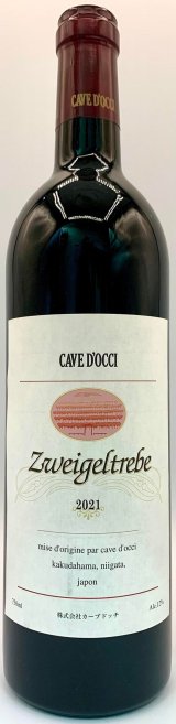カーブドッチワイナリー CAVE D'OCCI 〈新潟県新潟市〉 - 酒食市場エポック