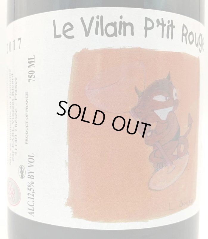 画像2: ヴァンサンリカール　ヴィランプチルージュ 2017　(赤) (2)