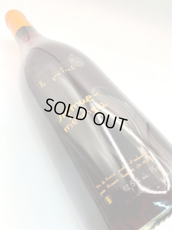 画像3: ピエールルッス　ルミューメナンジュ 2011　《赤》 (3)