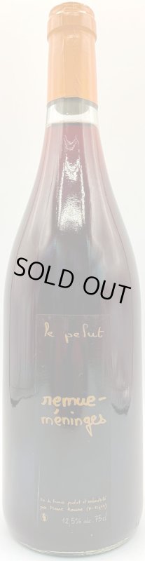 画像1: ピエールルッス　ルミューメナンジュ 2011　《赤》 (1)