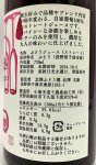 画像2: 北澤ぶどう園　葡萄の雫 vignes vintaga2022 (ぶどうジュース) (2)