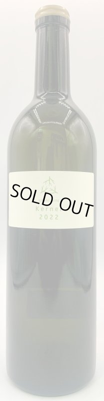 画像1: 木谷ワイン　ケルナー2022(フリーラン、樽熟成)　(白) (1)