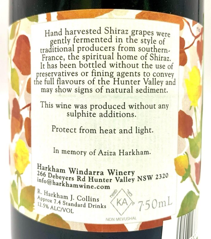 画像3: ハーカム　アジザズ シラーズ 2017　(赤) (3)