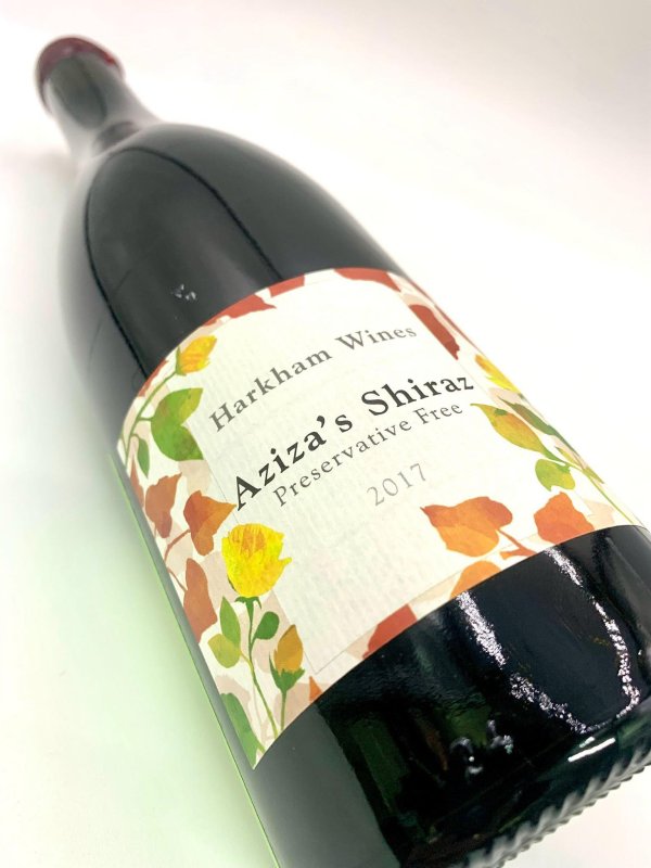 画像5: ハーカム　アジザズ シラーズ 2017　(赤) (5)