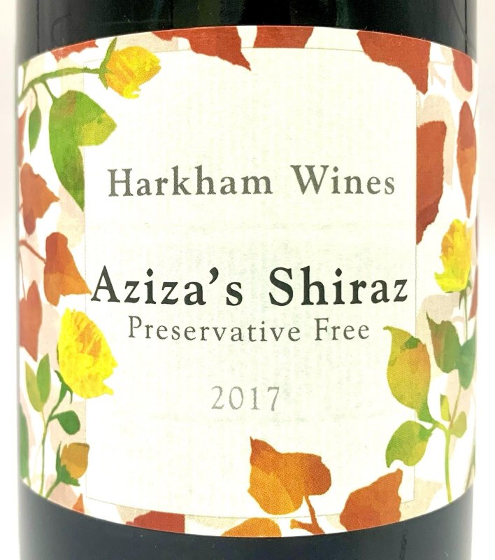 画像2: ハーカム　アジザズ シラーズ 2017　(赤) (2)