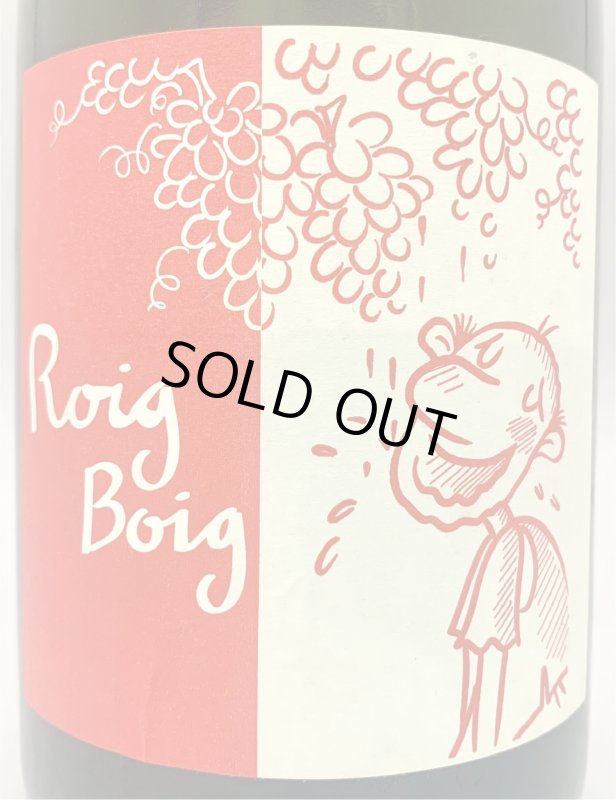 画像2: ラ サラーダ　ロイジホイジ 2015　(白) (2)