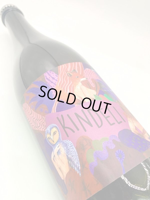 画像4: アレックス クレイグヘッド　キンデリ ティント 2017　(赤) (4)