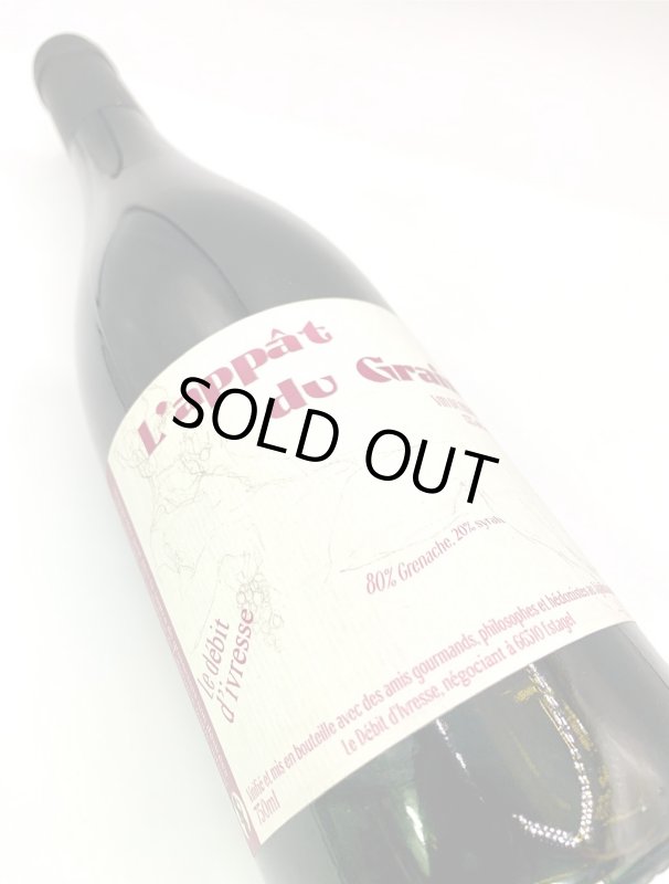 画像4: ル デビ ディヴレス　 ラパ デュ グラン 2017　(赤) (4)