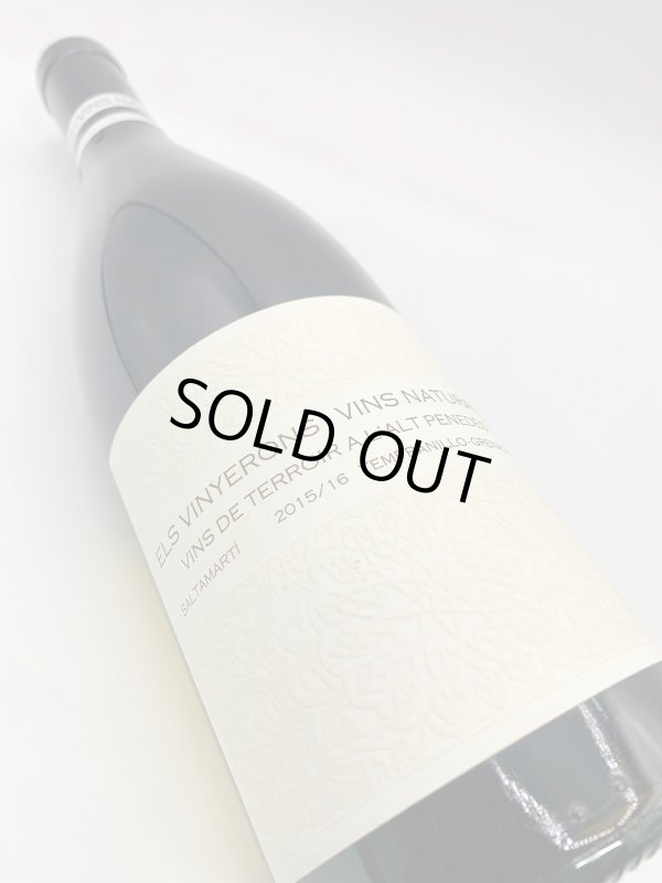 画像5: アモスバネレス　エルス ヴィニュロン サンタマルティ 2017　《赤》 (5)