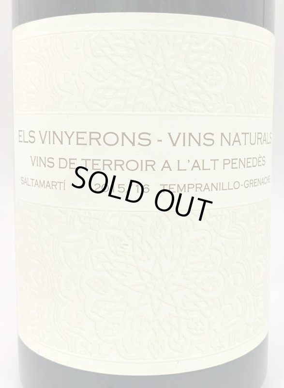 画像2: アモスバネレス　エルス ヴィニュロン サンタマルティ 2017　《赤》 (2)