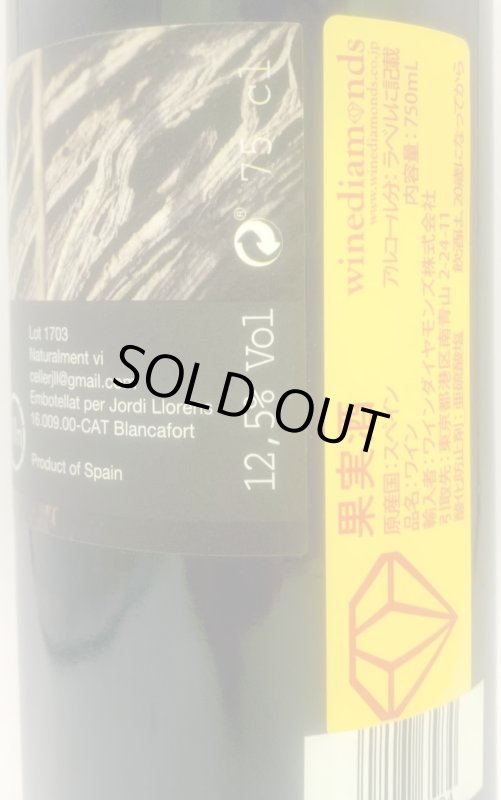 画像3: ジョルディ ロレンス　ブランカフォルティ 2016　(赤) (3)