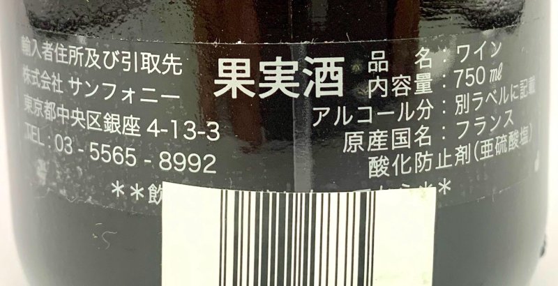 画像3: ル デビ ディヴレス　マイ フェイヴァリット シングス 2018　(赤) (3)