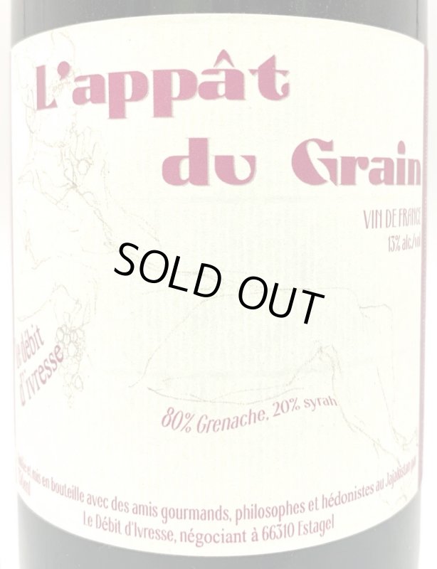 画像2: ル デビ ディヴレス　 ラパ デュ グラン 2017　(赤) (2)