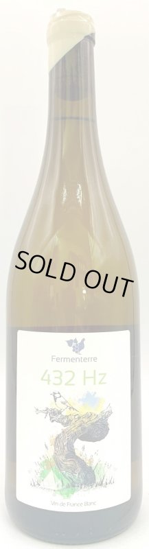 画像1: フェルメンテール　432ヘルツ 2021　《白》 (1)
