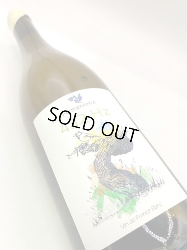 画像4: フェルメンテール　432ヘルツ 2021　《白》 (4)