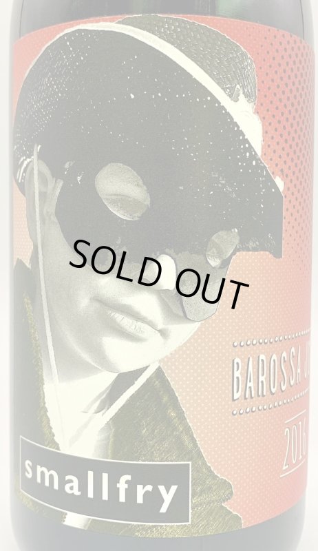 画像2: スモールフライ　バロッサ ジョヴェン 2016　(赤) (2)