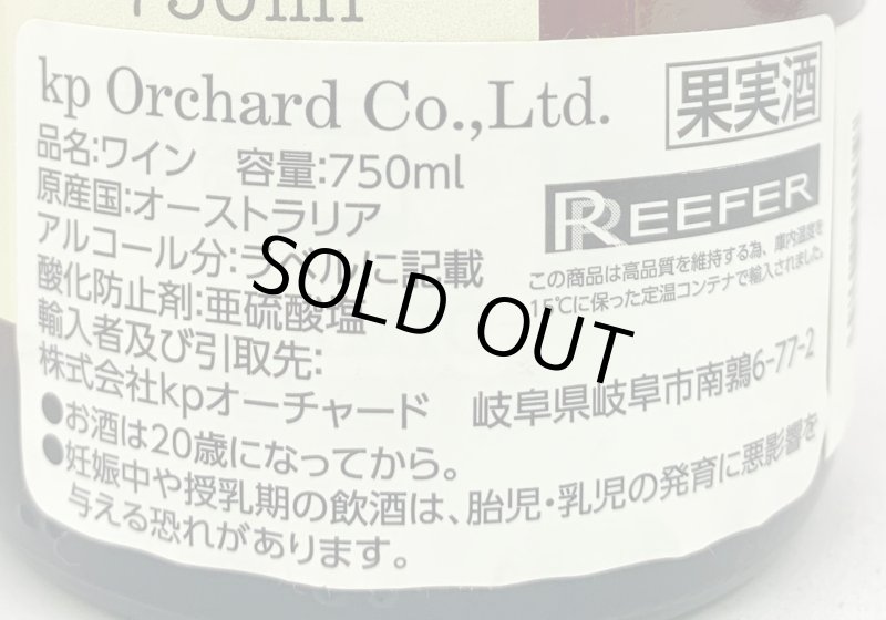 画像5: スモールフライ　バロッサ リースリング 2017　(白) (5)