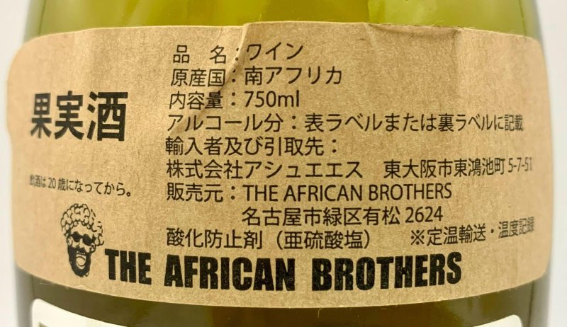 画像4: ラムズフック　ラムホワイト 2014　(白) (4)