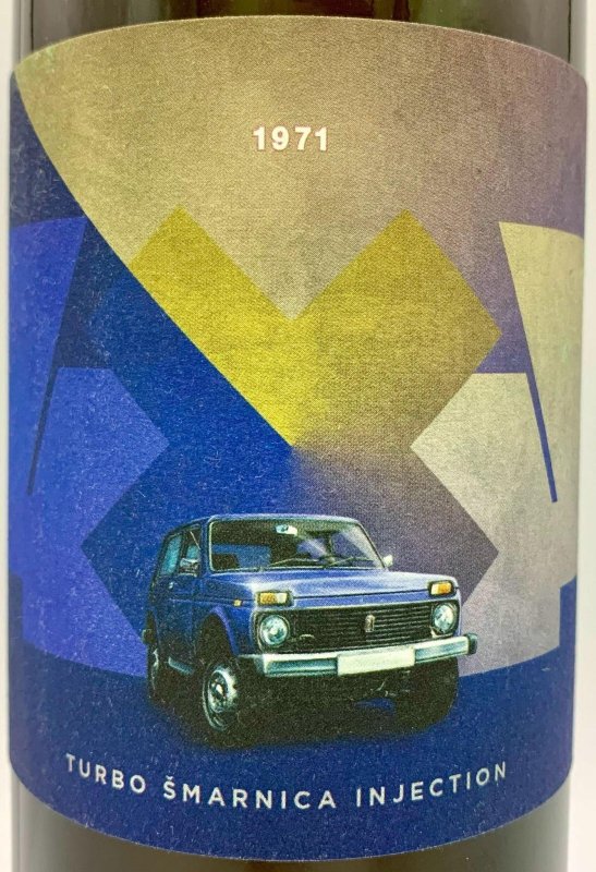 画像3: GONC　スマールニツァ 2017 (3)