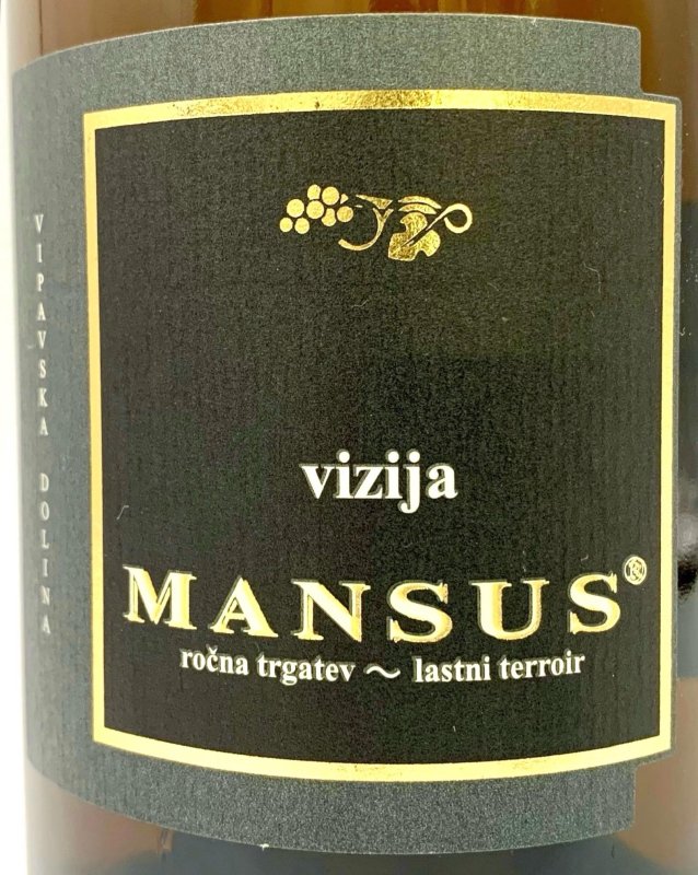 画像2: マンスース　ヴィジャ 2016　(白) (2)