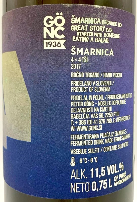 画像4: GONC　スマールニツァ 2017 (4)