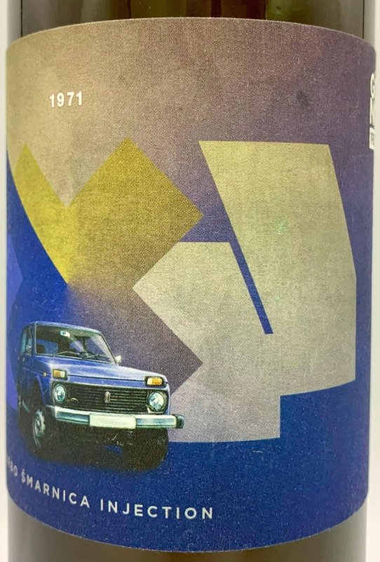 画像2: GONC　スマールニツァ 2017 (2)