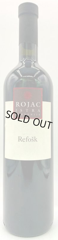 画像1: ロヤッツ　レフォシュク 2015　(赤) (1)