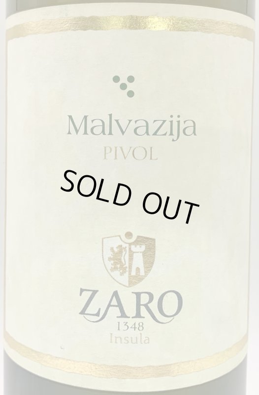 画像2: ザロ　マルヴァジア 2017　(白) (2)