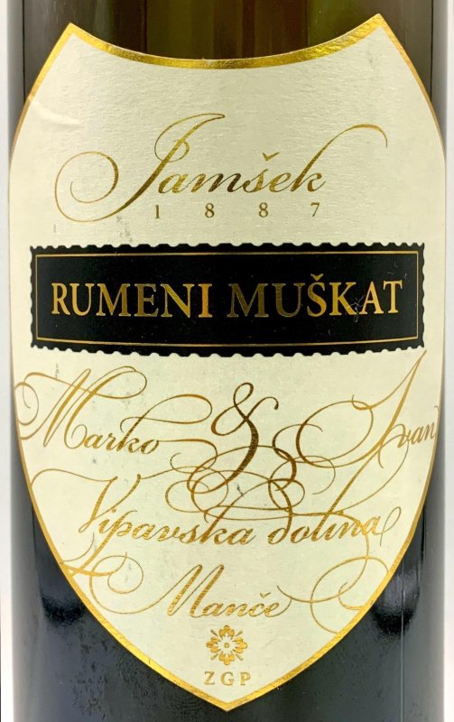 画像2: ヤムシェック　ルメニミュスカ 2014　《白》 (2)