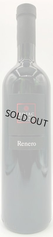 画像1: ロヤッツ　レネロ 2011　(赤) (1)