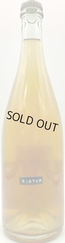 画像1: シュツェンホーフ　ペットナット ビオトップ　(微泡/白) (1)