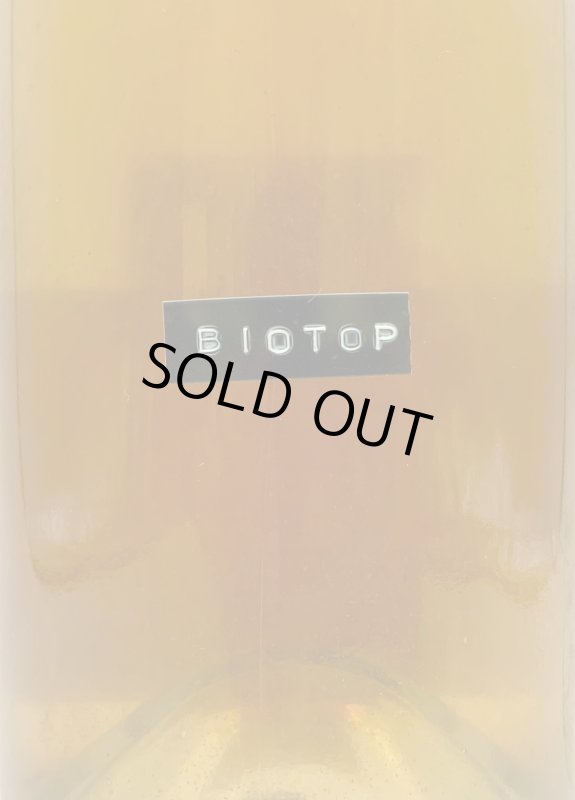 画像2: シュツェンホーフ　ペットナット ビオトップ　(微泡/白) (2)