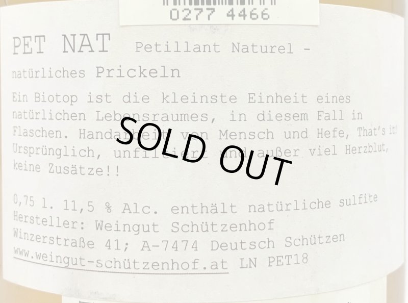 画像3: シュツェンホーフ　ペットナット ビオトップ　(微泡/白) (3)