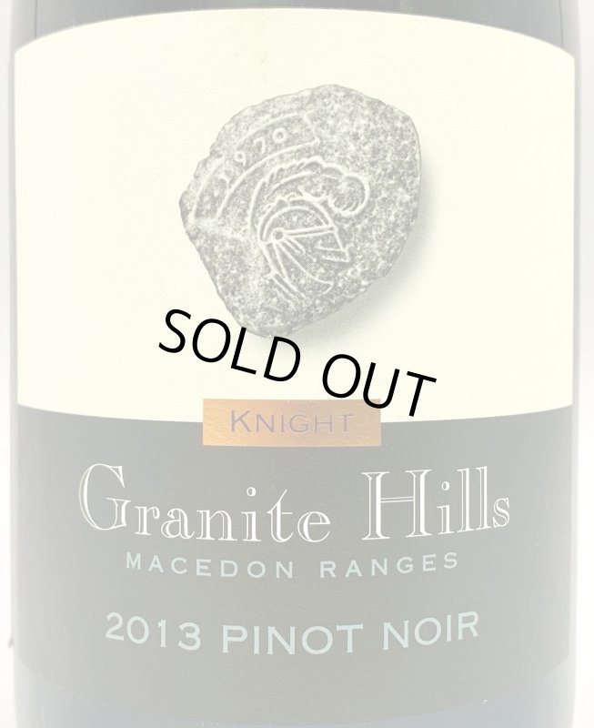画像2: グラニットヒルズ　マセドンレンジ ピノノワール 2013　(赤) (2)