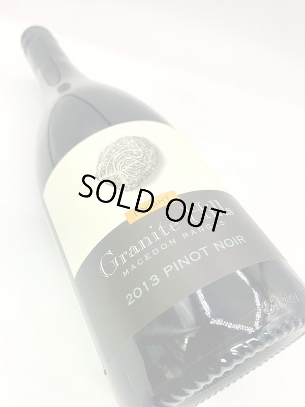 画像5: グラニットヒルズ　マセドンレンジ ピノノワール 2013　(赤) (5)