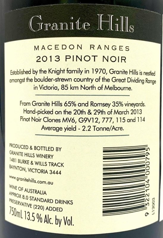画像3: グラニットヒルズ　マセドンレンジ ピノノワール 2013　(赤) (3)
