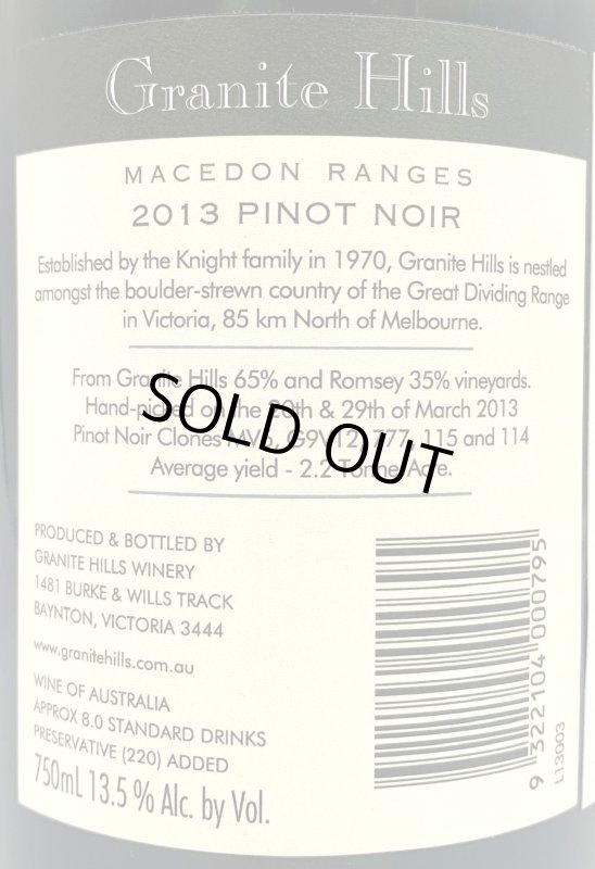 画像3: グラニットヒルズ　マセドンレンジ ピノノワール 2013　(赤) (3)