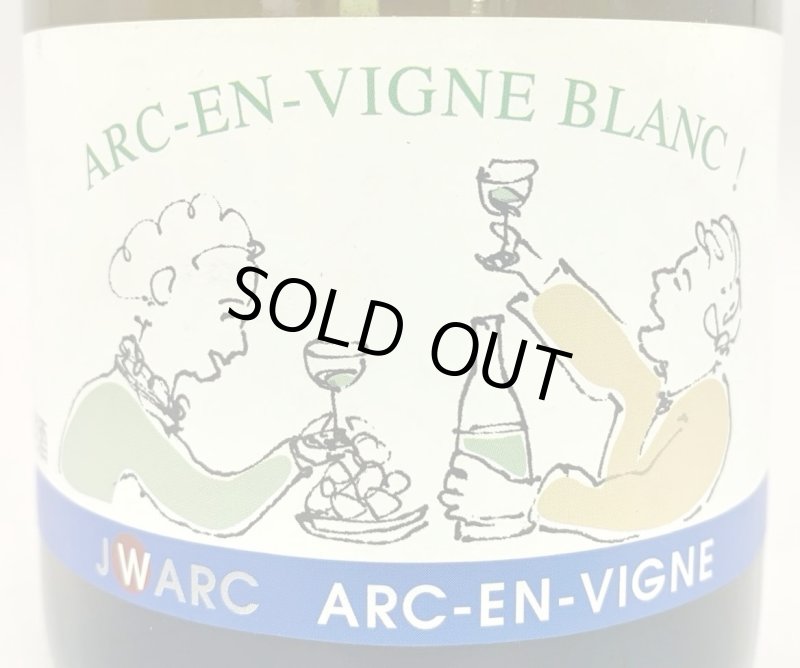 画像2: アルカンヴィーニュ　ブラン 2016　(白) (2)