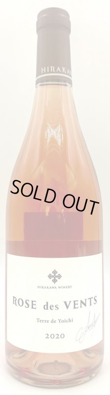 画像1: 平川ワイナリー　ローズ デ ヴォン テールドヨイチ 2020　《ロゼ》 (1)