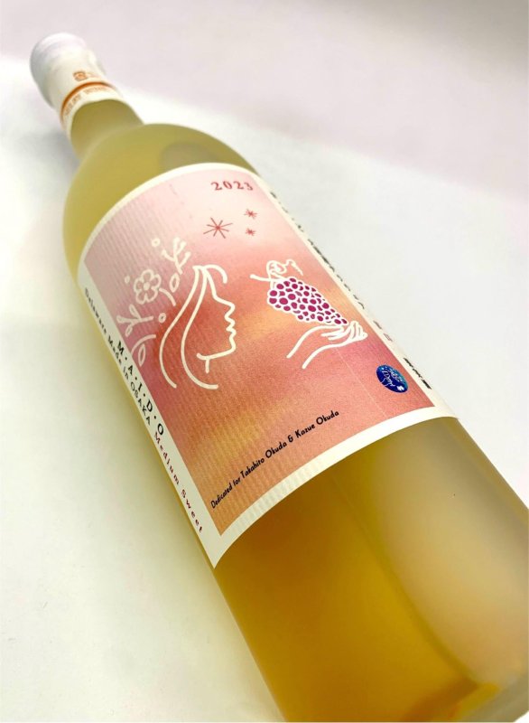 画像4: M・A・I・D・O (ま・い・ど) 大阪産デラウェア甘口 2023 (4)