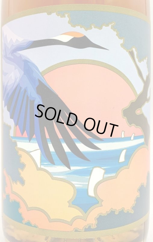 画像2: グレープリパブリック　ロザート 2018 (2)