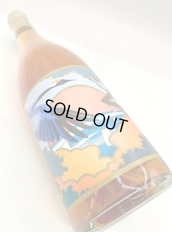 画像4: グレープリパブリック　ロザート 2018 (4)