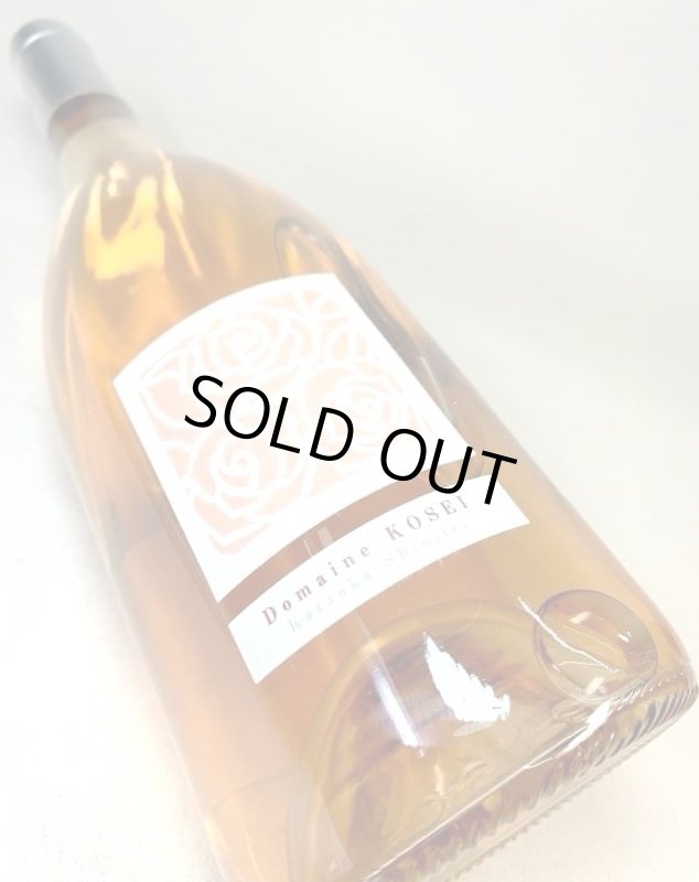 画像3: ドメーヌ コーセイ　メルロ ロゼ 2019 (3)