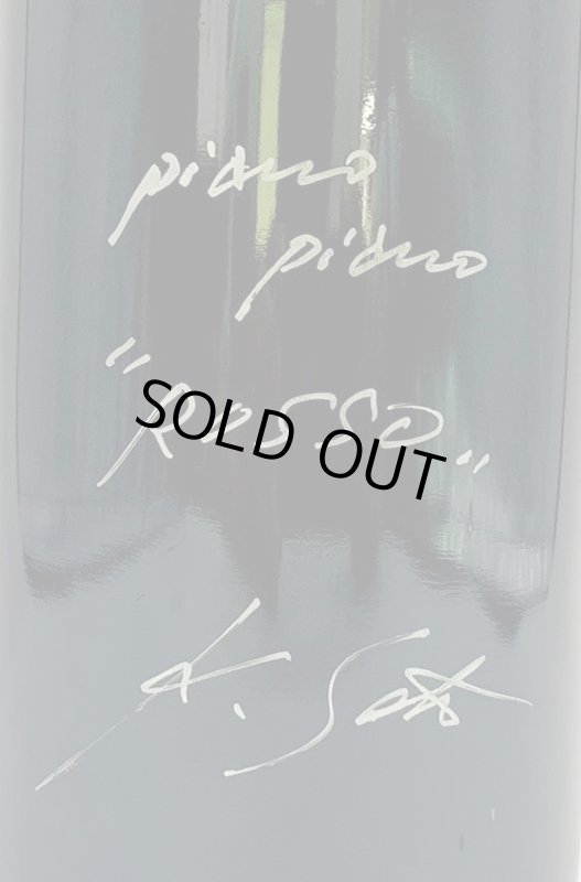 画像2: カンティーナ ジーオセット　ヴィーノ ロッソ /ピアーノピアーノ　《赤》 (2)