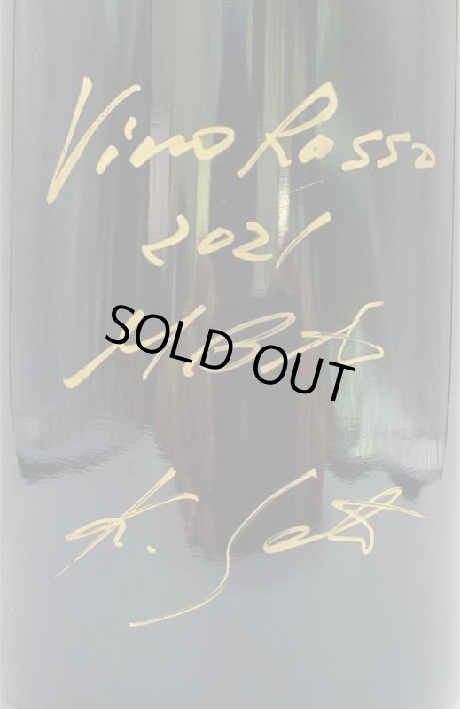 画像2: カンティーナ ジーオセット　ヴィーノ ノヴェッロ MBA 2021　《赤》 (2)