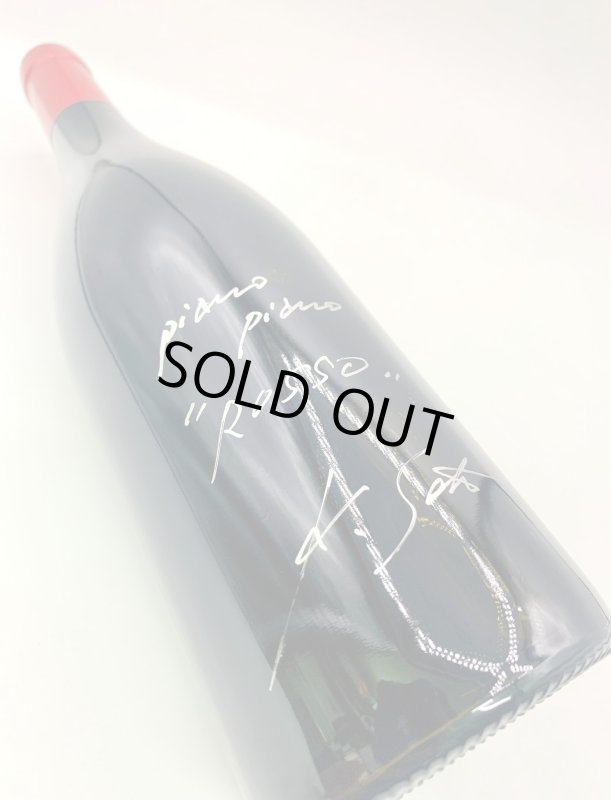 画像4: カンティーナ ジーオセット　ヴィーノ ロッソ /ピアーノピアーノ　《赤》 (4)