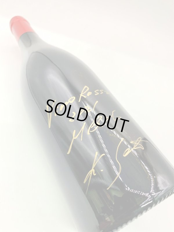 画像4: カンティーナ ジーオセット　ヴィーノ ノヴェッロ MBA 2021　《赤》 (4)