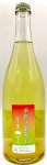 画像1: 木谷ワイン　奈良の果実酒 林檎と葡萄 (1)