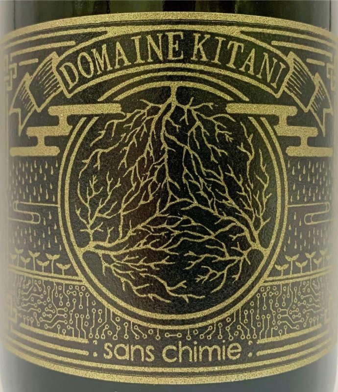 画像2: 木谷ワイン　ドメーヌキタニ デラウェア ピュリティ 2023　(白) (2)